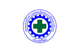 สมาคมส่งเสริมความปลอดภัยฯ